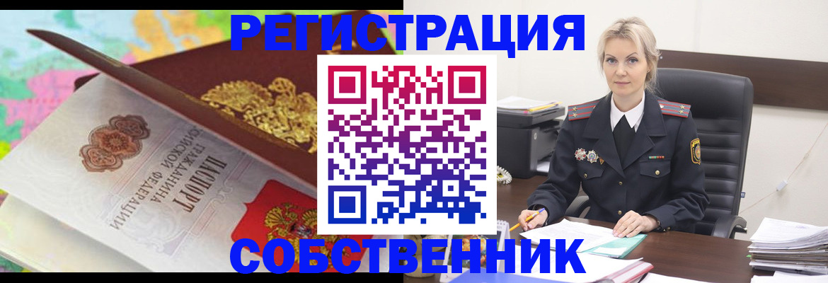 форма 3 в Миассе